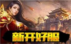 196黄金皓月传奇斩杀大老鼠的技能？