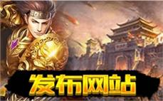 新开神龙征程：开启传奇私服中新开神龙版本的征程