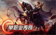 wg999传奇私服客户端，WG999专属传奇客户端，适配全版本私服