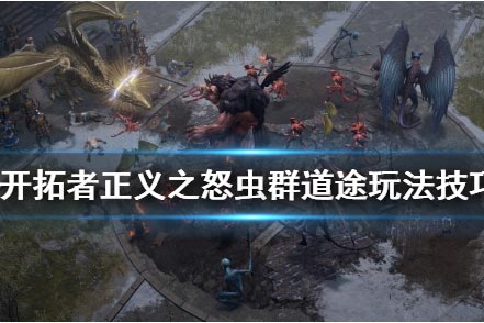 好传奇