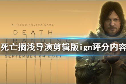 逍遥战神传奇狂揍魔影巨人的办法