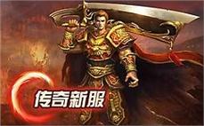 新开迷失传奇网单纯提升法师英雄噬血术！