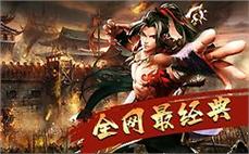 最新传奇私服发布网站，新版传奇私服发布站点，全网传奇新服实时收录！