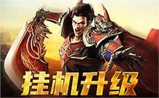 韩版中变传奇私服网站：中变之美，韩版传奇网站全新呈现！