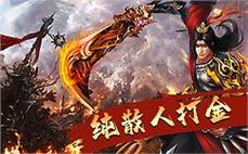 发布传奇私服的歪歪，传奇私服发布专属YY频道，新区资讯实时同步